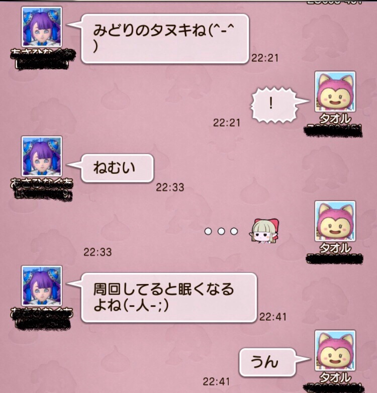 f:id:taorux:20210208130424j:image