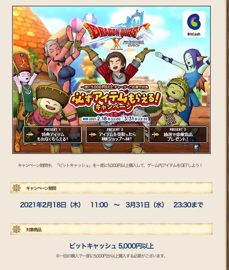 しぐさ書 ボディーガード タオルのハッスル日記