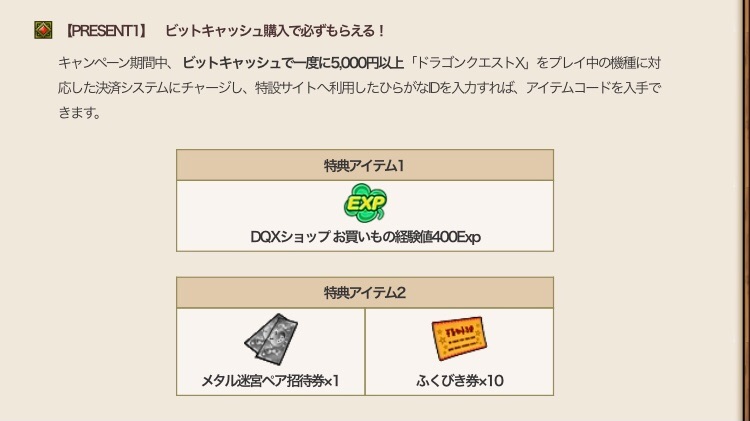 しぐさ書 ボディーガード タオルのハッスル日記 しぐさ書 ボディーガード タオルのハッスル日記