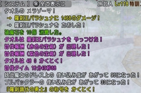 f:id:taorux:20210624011526j:image