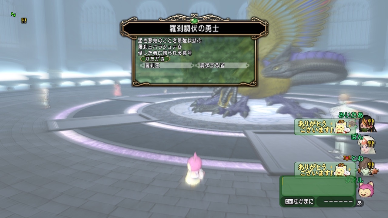 f:id:taorux:20210624011529j:image