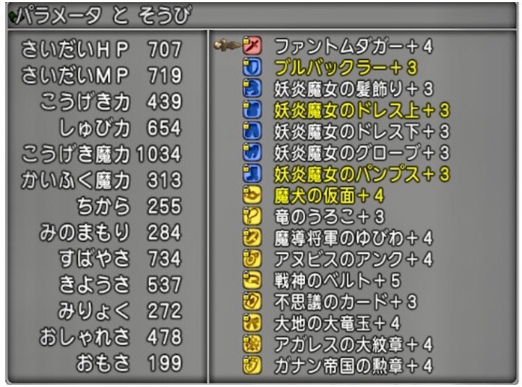 f:id:taorux:20210624015733j:image