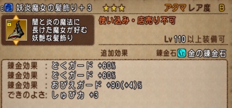 f:id:taorux:20210624020222j:image