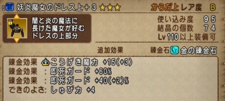 f:id:taorux:20210624020332j:image