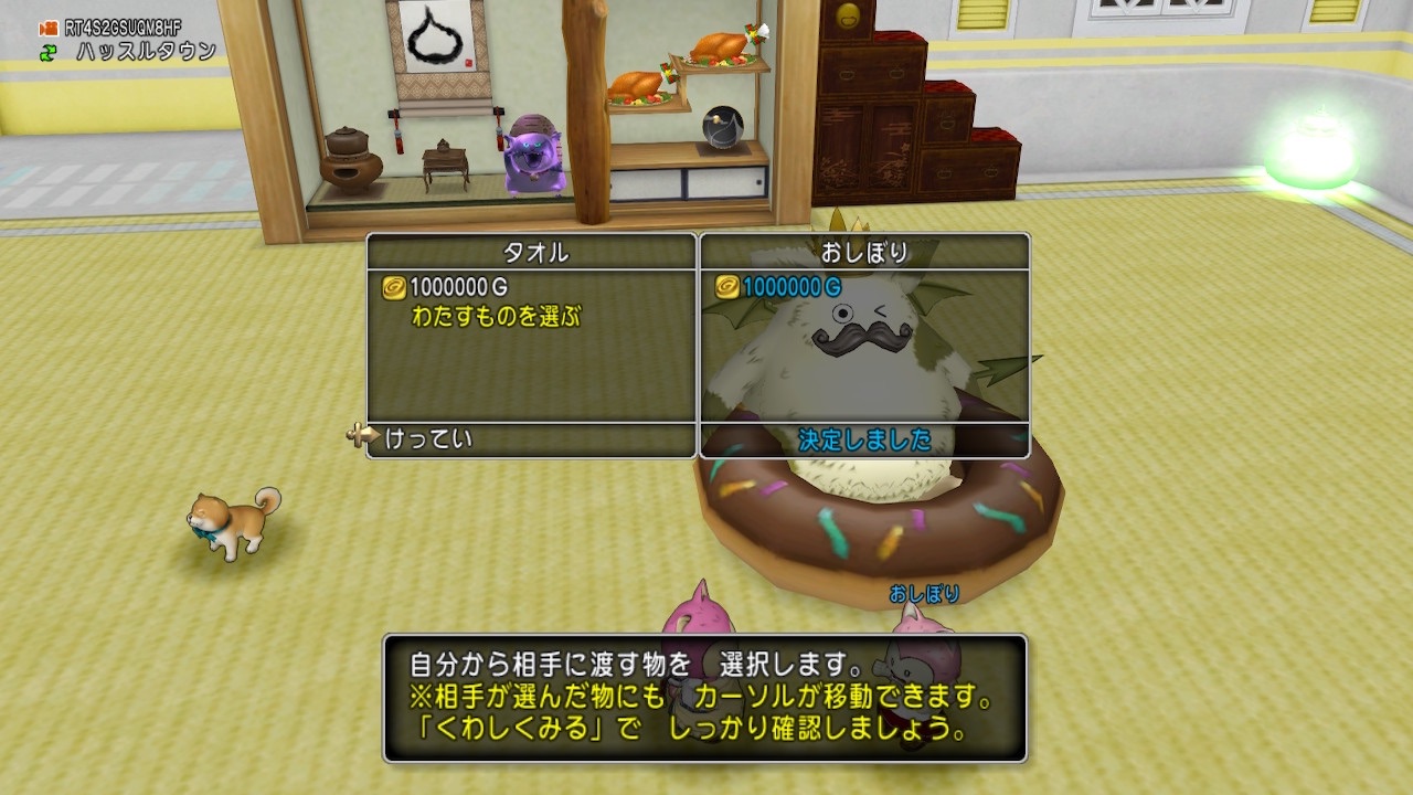 黄金の花びらの使い道 タオルのハッスル日記 黄金の花びらの使い道 タオルのハッスル日記