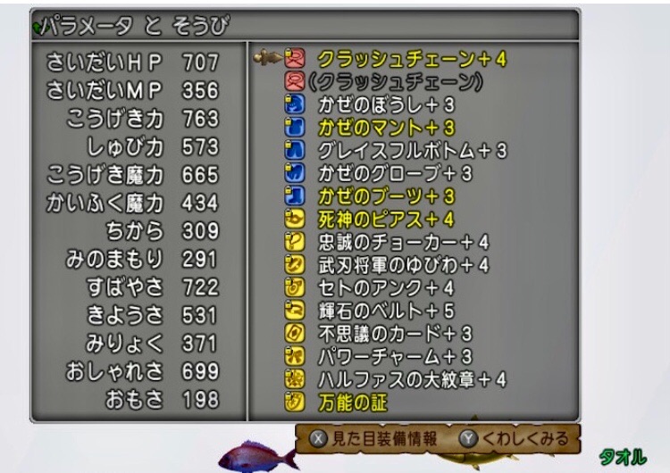 f:id:taorux:20211209013841j:image f:id:taorux:20211209013841j:image