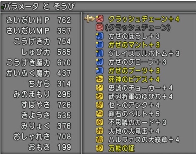 f:id:taorux:20211215005223j:image f:id:taorux:20211215005223j:image