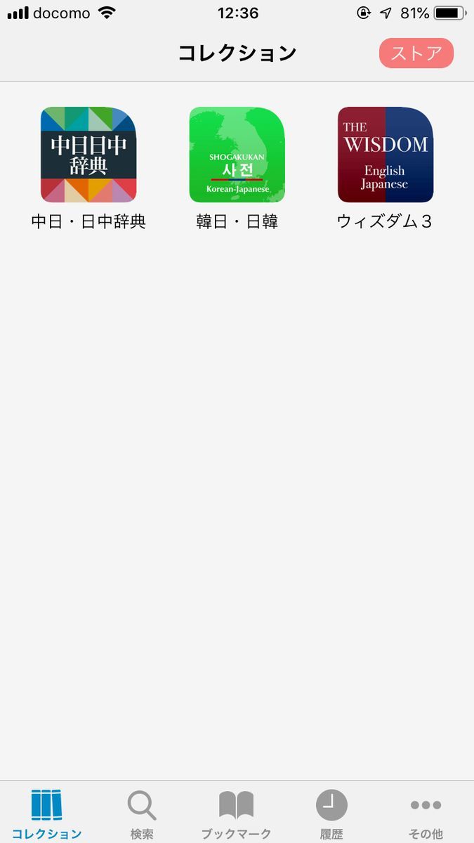 f:id:taotao1014:20190422124008j:plain f:id:taotao1014:20190422124008j:plain