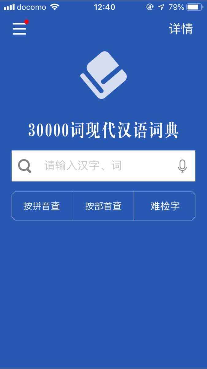 f:id:taotao1014:20190422124343j:plain f:id:taotao1014:20190422124343j:plain