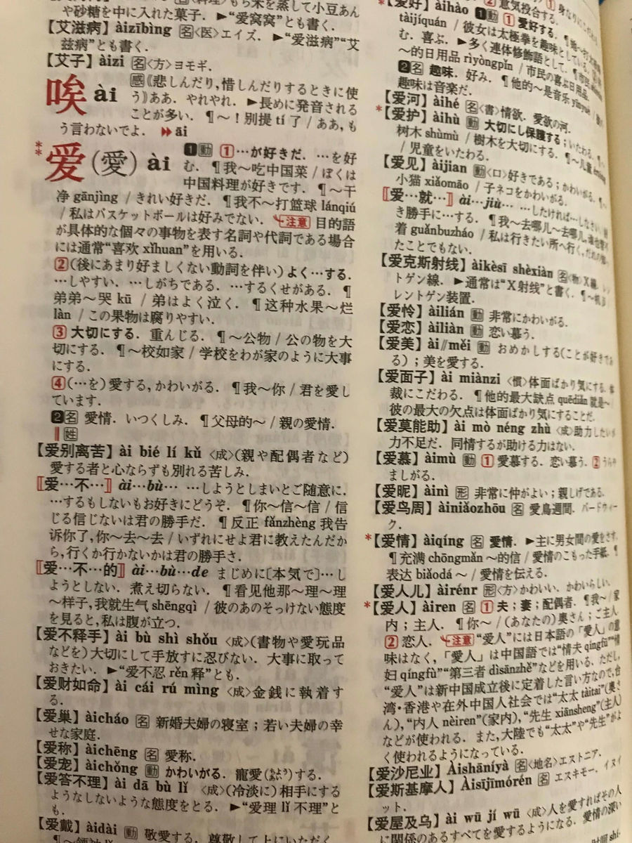 f:id:taotao1014:20190422163619j:plain f:id:taotao1014:20190422163619j:plain