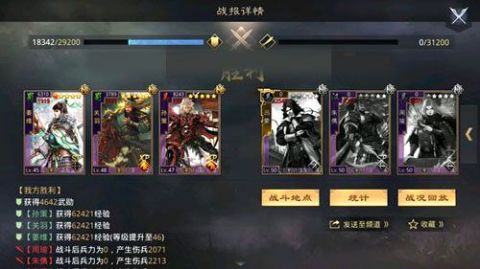 姜維 回避狂のSP姜維 - 大三国志の噂話