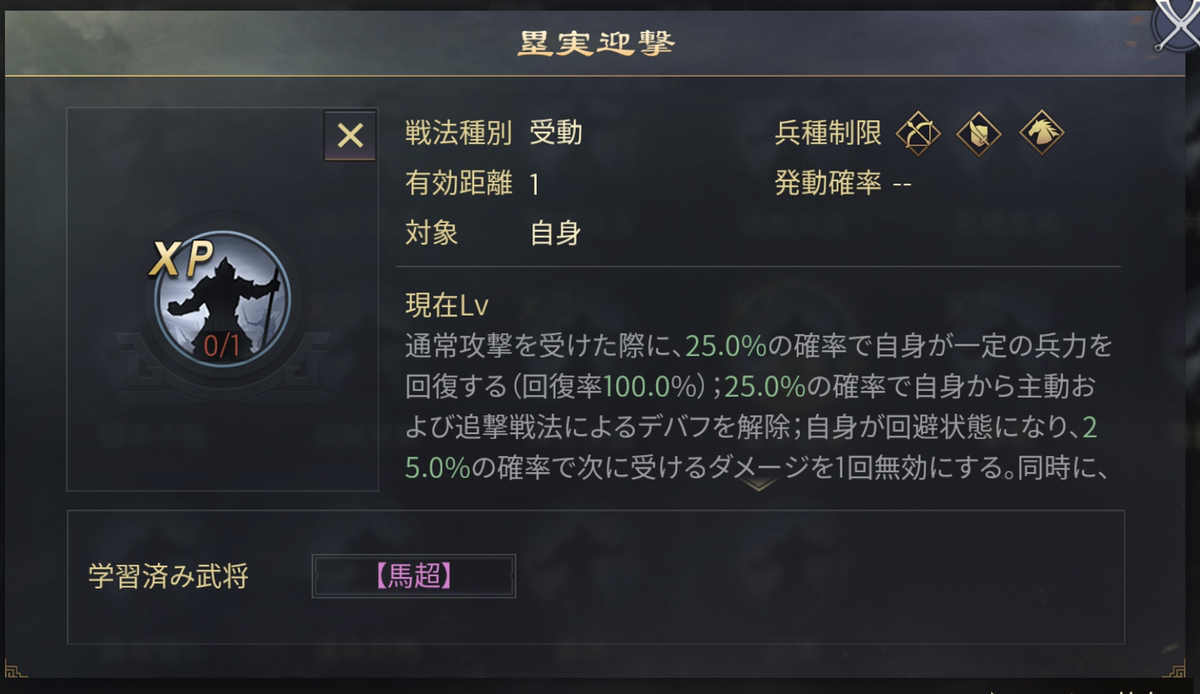 f:id:taotaox:20200516150709p:plain