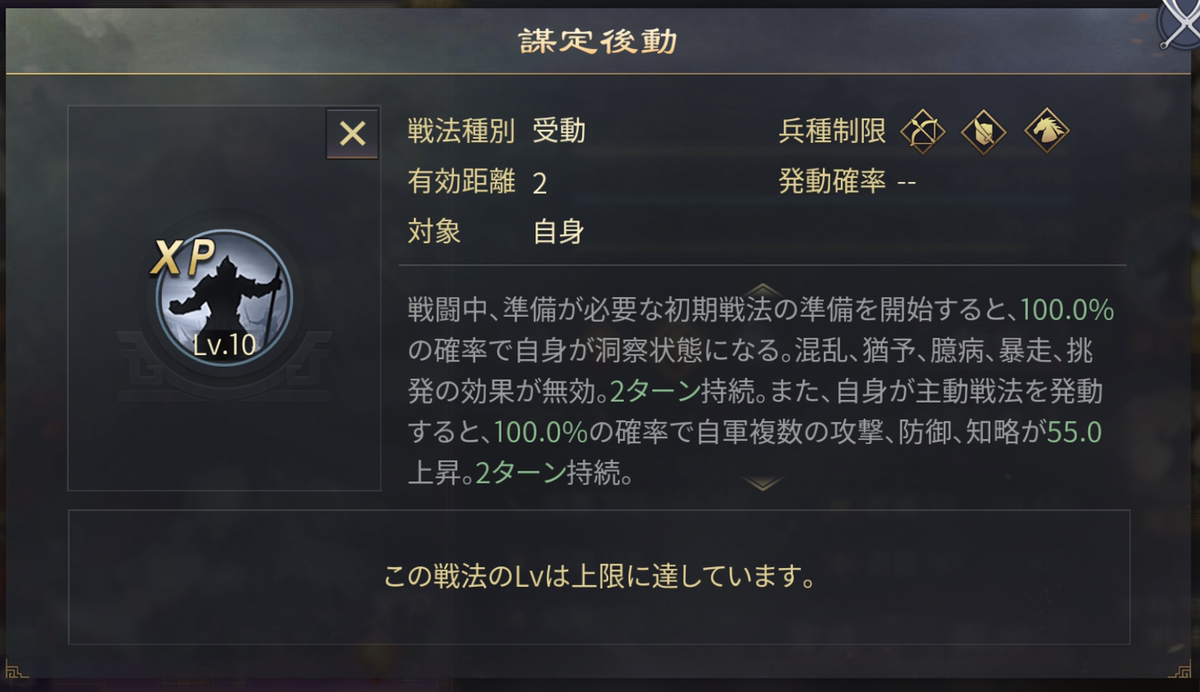 f:id:taotaox:20200517150142p:plain