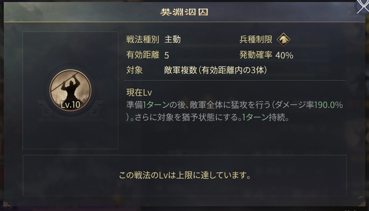 f:id:taotaox:20200517150220p:plain