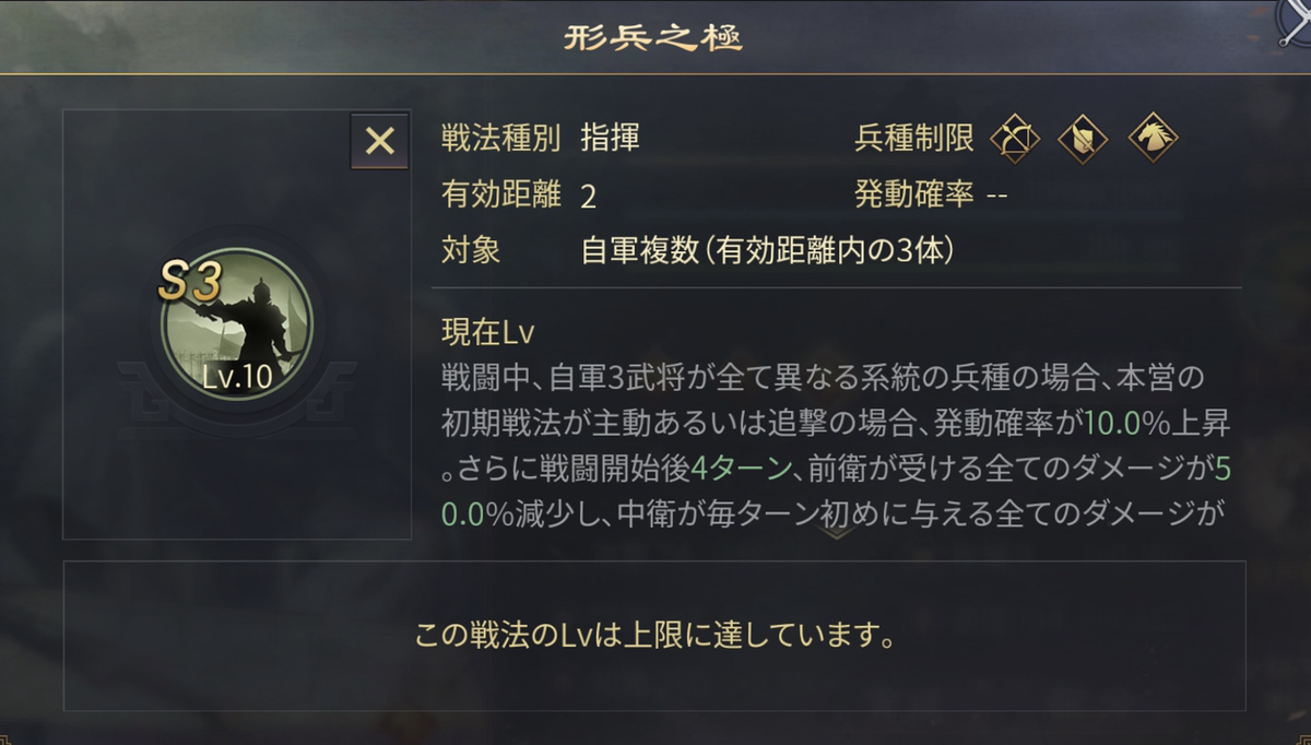 f:id:taotaox:20200518095248p:plain