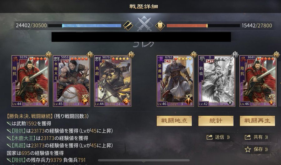 f:id:taotaox:20200528113349p:plain