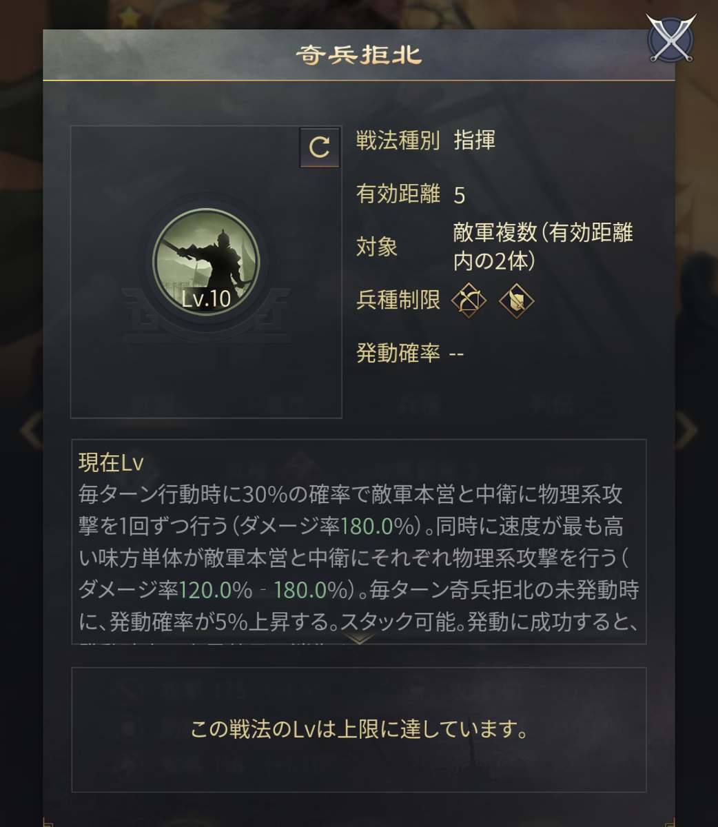 f:id:taotaox:20210902145653p:plain