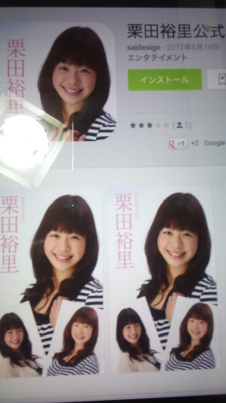f:id:taotts:20130909094637j:image