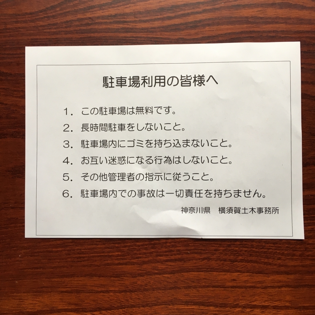 f:id:taoyaka2:20180711215410j:plain