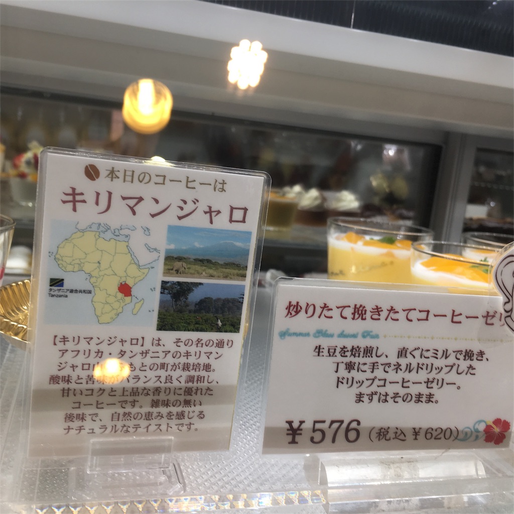 f:id:taoyaka2:20180910210446j:image