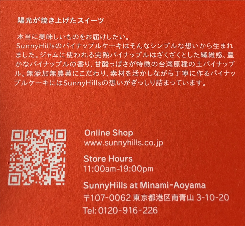 f:id:taoyaka2:20180912001145j:image