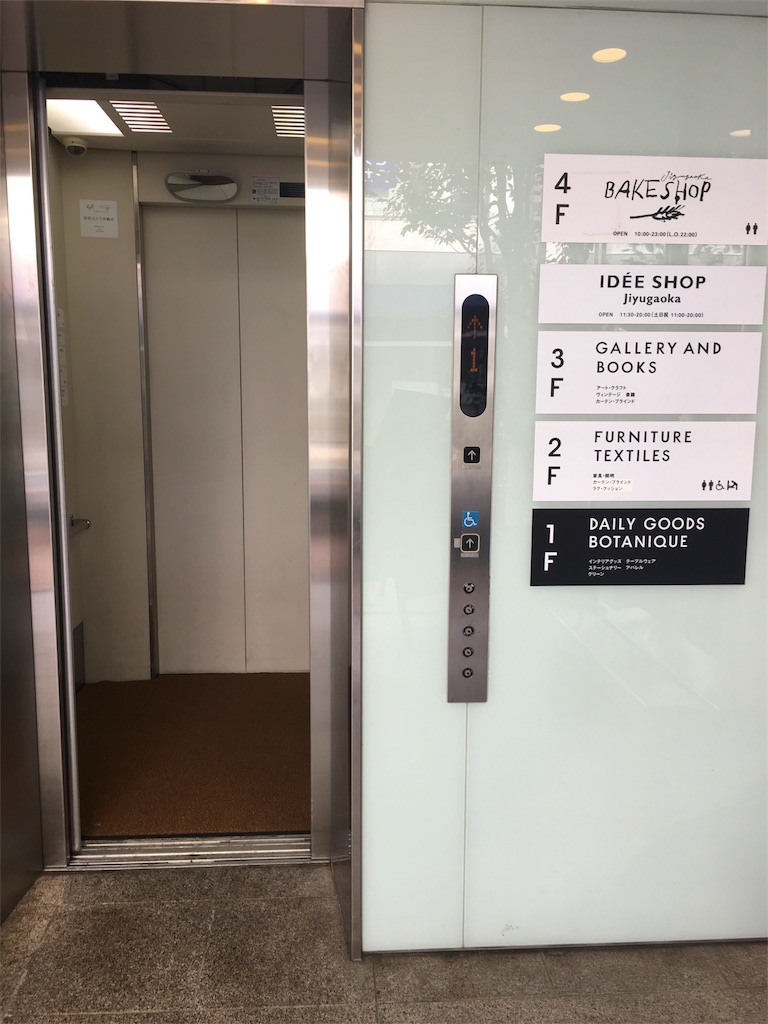 f:id:taoyaka2:20180913225523j:image