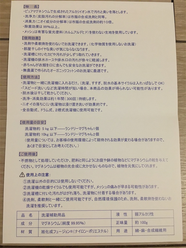 f:id:taoyaka2:20180921194709j:image