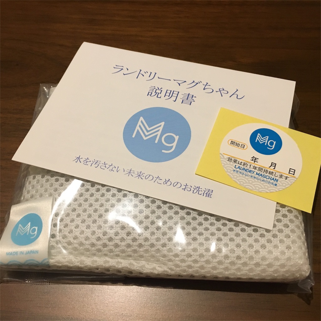 f:id:taoyaka2:20180921194718j:image