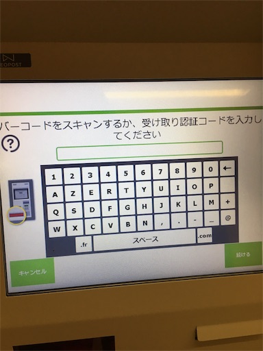f:id:taoyaka2:20190204000332j:image f:id:taoyaka2:20190204000332j:image