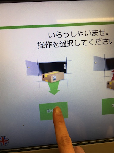 f:id:taoyaka2:20190204000336j:image f:id:taoyaka2:20190204000336j:image