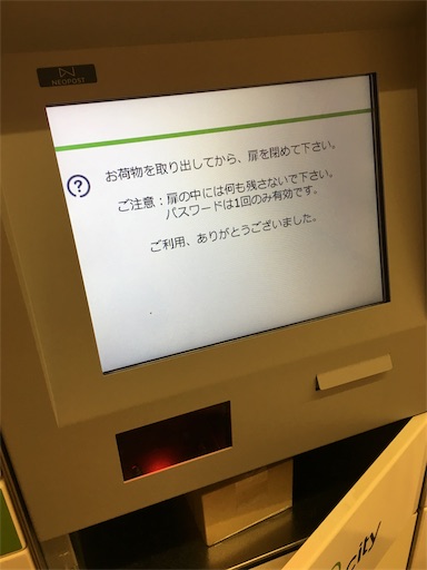 f:id:taoyaka2:20190204000339j:image f:id:taoyaka2:20190204000339j:image