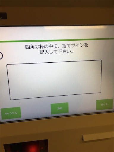 f:id:taoyaka2:20190204000346j:image f:id:taoyaka2:20190204000346j:image
