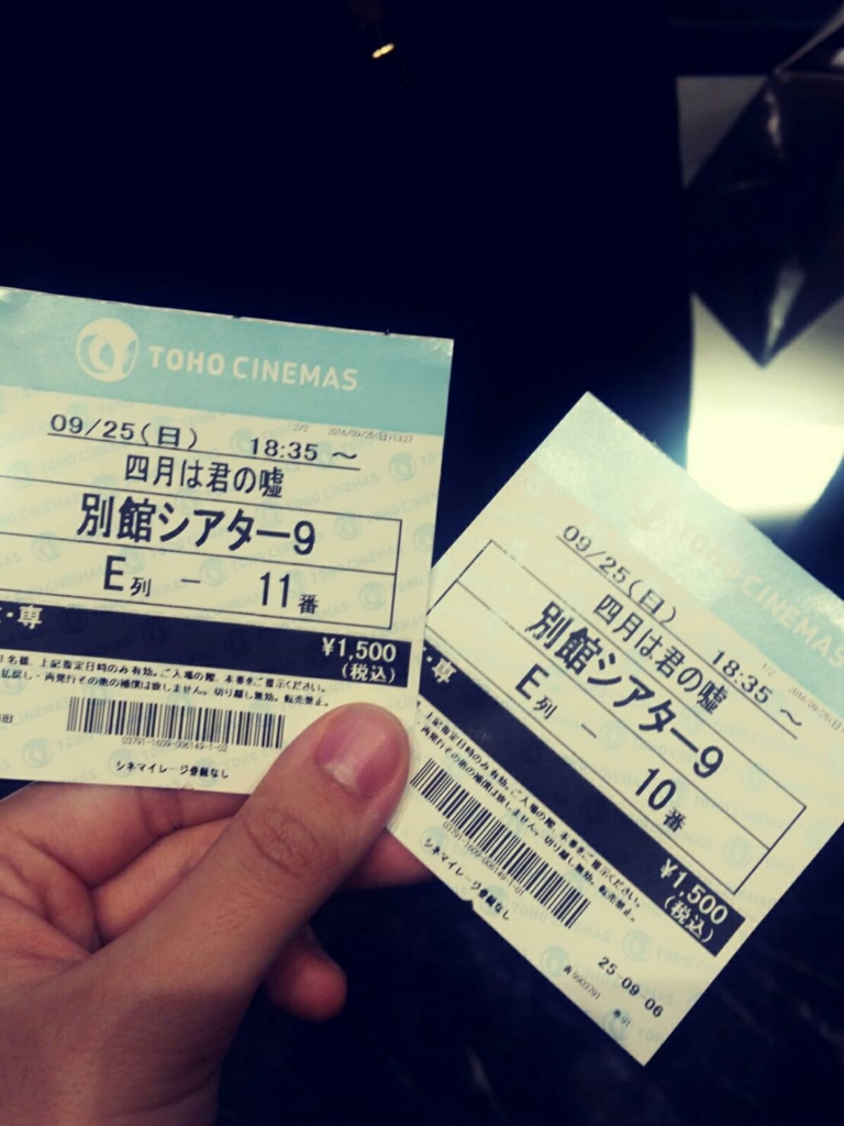 f:id:taoyakagirl:20160928194214j:plain f:id:taoyakagirl:20160928194214j:plain