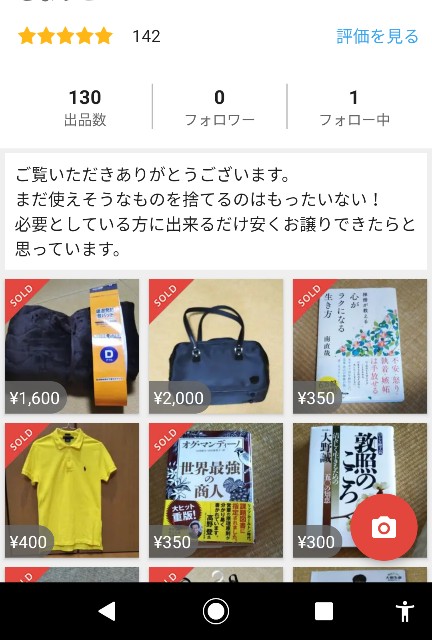 f:id:tapatapako:20200103221157j:image