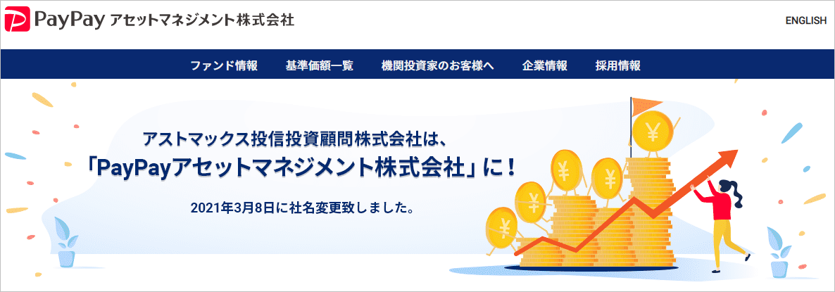 嫌いなものは Nasdaq100への投資を検討する 嫌い 婚活とアリリタのあいだ