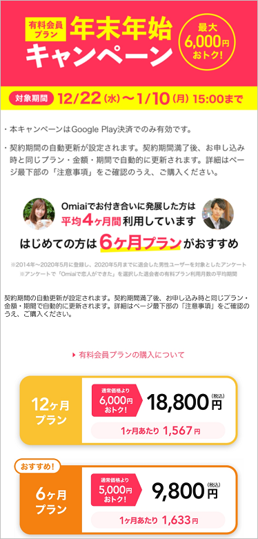 グズ人間 22年に婚活やる気だった男の結末 ダメ人間 婚活とアリリタのあいだ