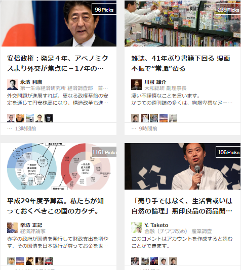 f:id:tapazou:20161226192242p:plain