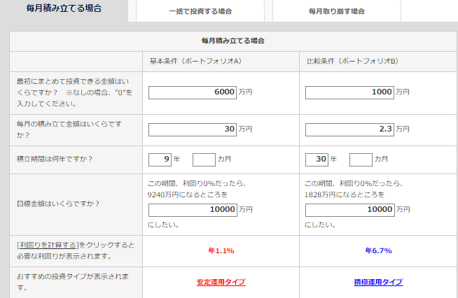 f:id:tapazou:20170213213136p:plain
