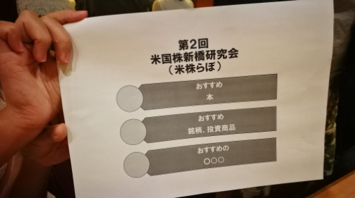 f:id:tapazou:20170916120441p:plain