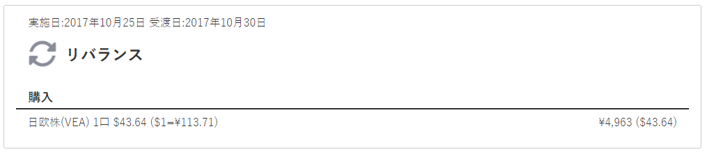 f:id:tapazou:20171130200604p:plain