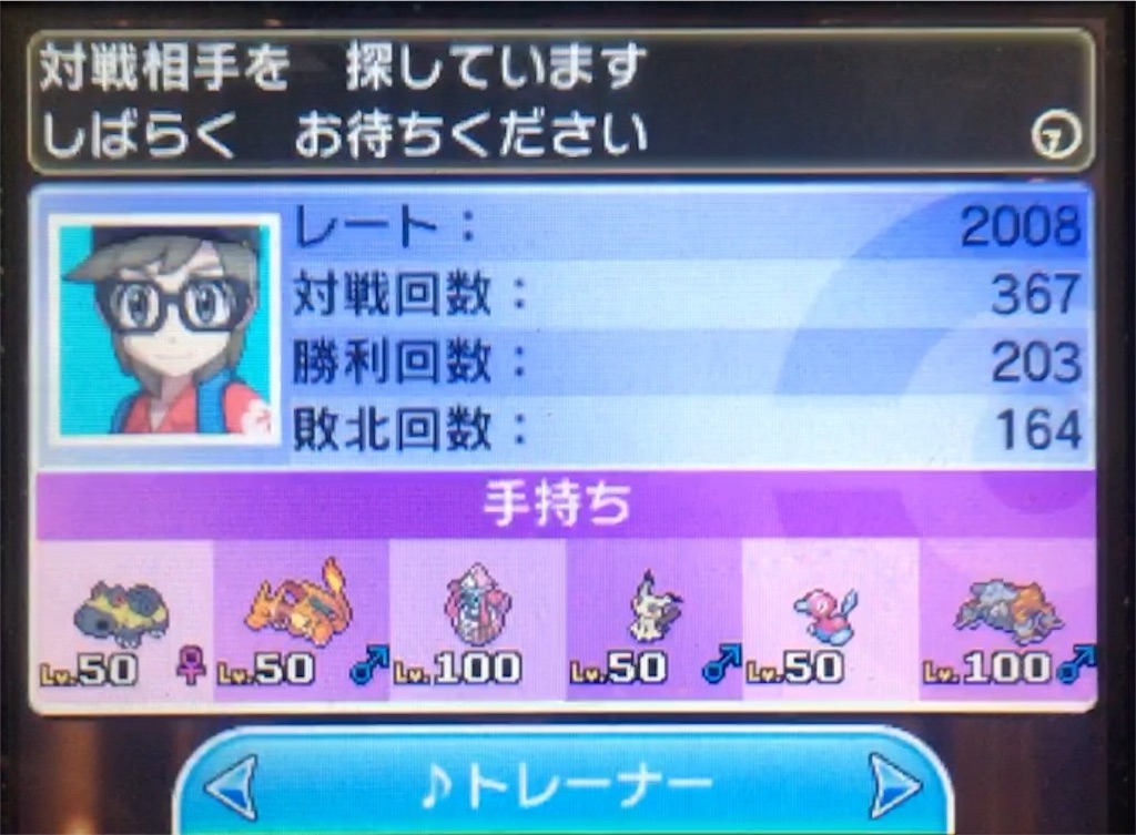 f:id:taper_poke:20180122160806j:image