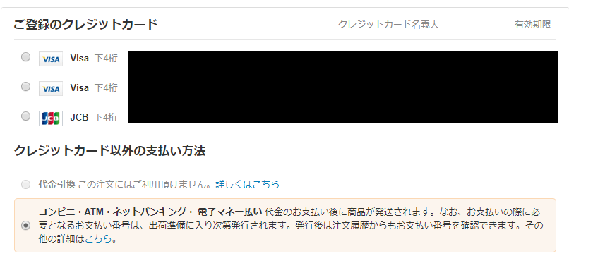 f:id:tapetiger777:20181010232732p:plain f:id:tapetiger777:20181010232732p:plain
