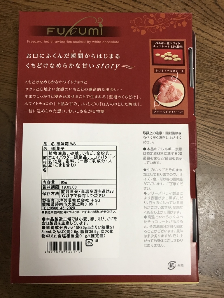 f:id:tapetiger777:20190204144519j:plain f:id:tapetiger777:20190204144519j:plain