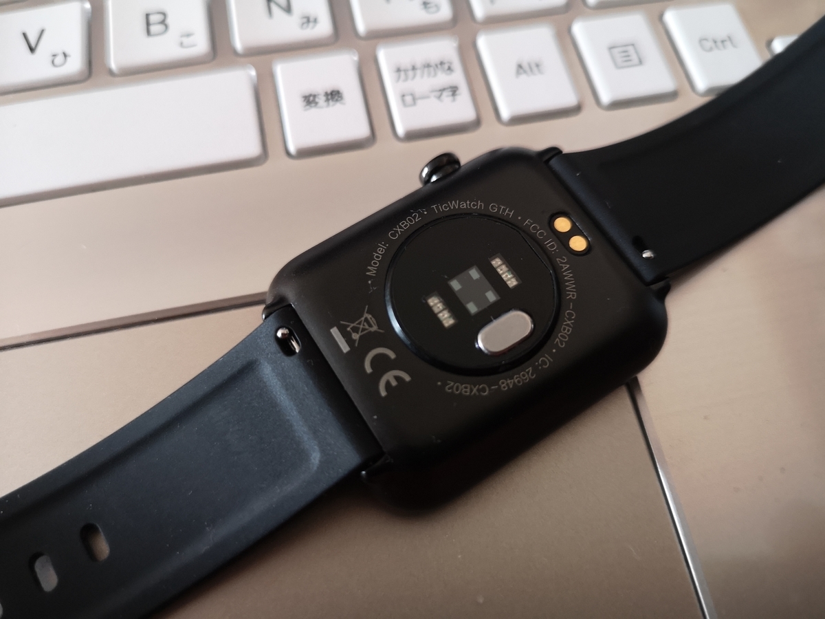 f:id:tapi-smartwatch:20211123114338j:plain