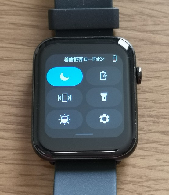 f:id:tapi-smartwatch:20211202155446j:plain