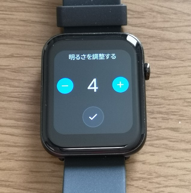 f:id:tapi-smartwatch:20211202160852j:plain