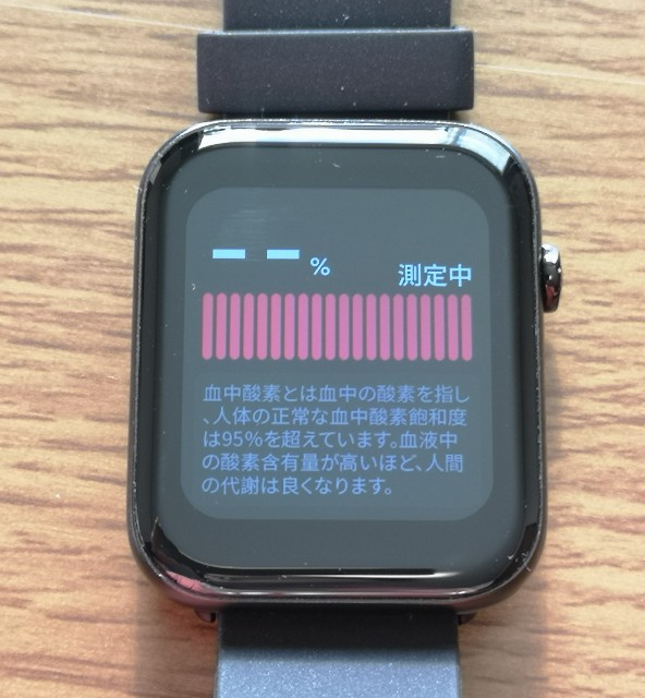 f:id:tapi-smartwatch:20211203102548j:plain