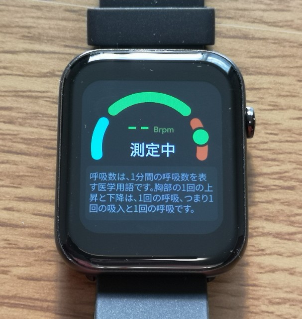 f:id:tapi-smartwatch:20211203102602j:plain