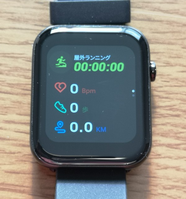 f:id:tapi-smartwatch:20211203103608j:plain