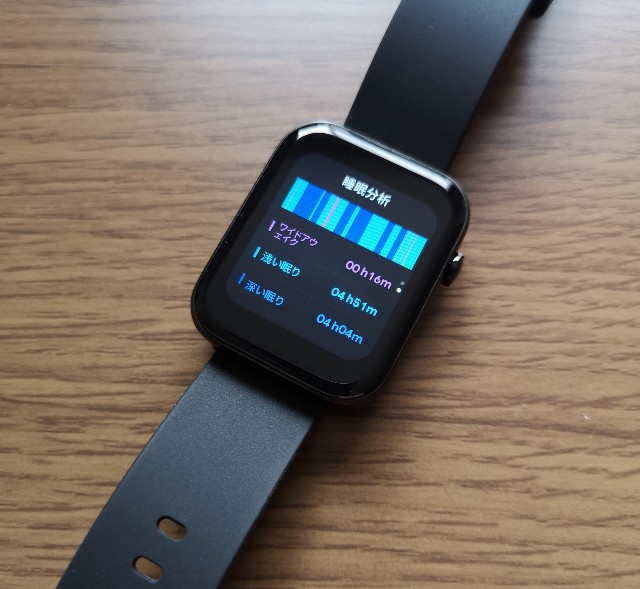 f:id:tapi-smartwatch:20211203113431j:plain